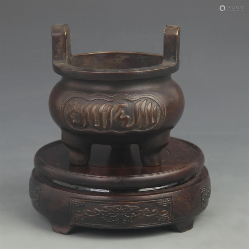 A FINE SANSKRIT CARVING THREE FOOT BRONZE CENSER