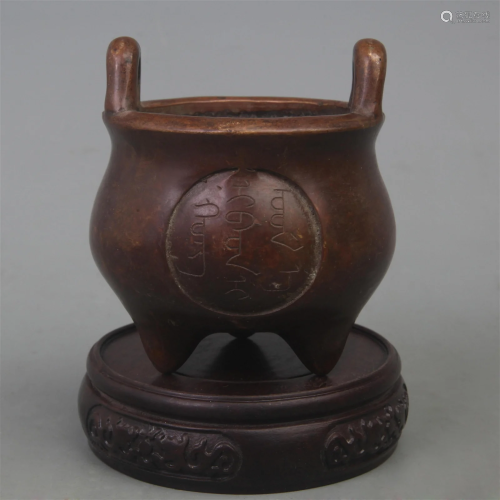 A FINELY CARVED THREE FOOT BRONZE CENSER