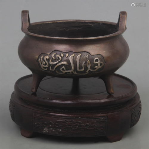 A FINE XUAN DE STYLE FINELY CARVED THREE FOOT BRONZE CENSER