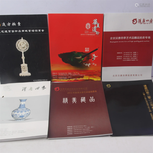 GROUP OF SIX CHINESE AUCTION HOUSE CATALOG