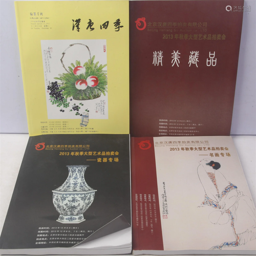 GROUP OF FOUR CHINESE AUCTION HOUSE CATALOG