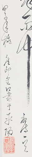 CHINESE PAINTING ATTRIBUTED TO HOU YIN QUAN