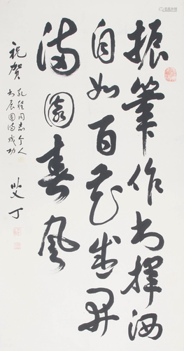 CHINESE PAINTING ATTRIBUTED TO AI DING