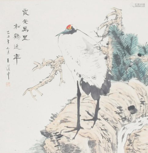 CHINESE PAINTING ATTRIBUTED TO WANG DAO ZHONG