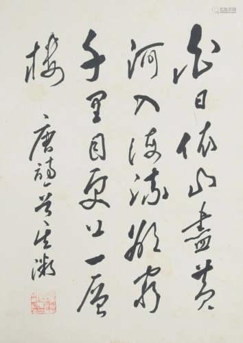 CHINESE PAINTING ATTRIBUTED TO YUAN QI WEI