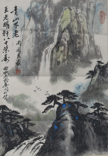 CHINESE PAINTING ATTRIBUTED TO ZHOU GUO LIANG