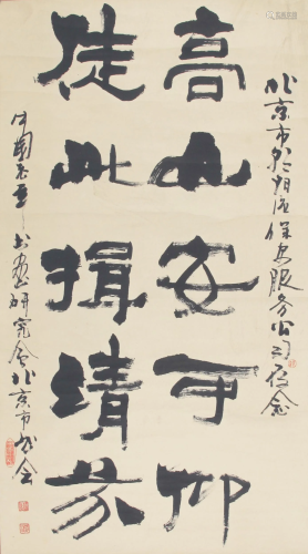 A FINE CHINESE PAINTING, ATTRIBUTED TO ZHANG YOU QING