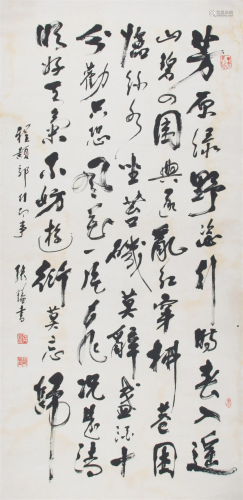 A FINE CHINESE PAINTING, ATTRIBUTED TO ZHANG YI