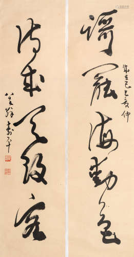 董寿平（1989年作） 行书五言联 纸本水墨 镜心
