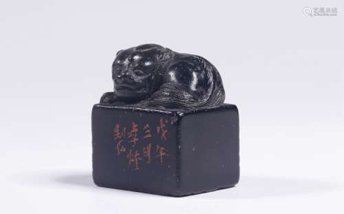Qing Dynasty, black stone Tianlu square seal