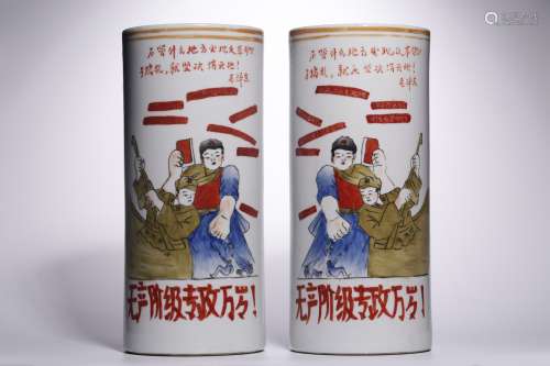 Cultural Revolution, pastel figure cap tube pair
