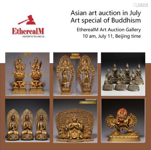 EtherealM Art Auction Gallery