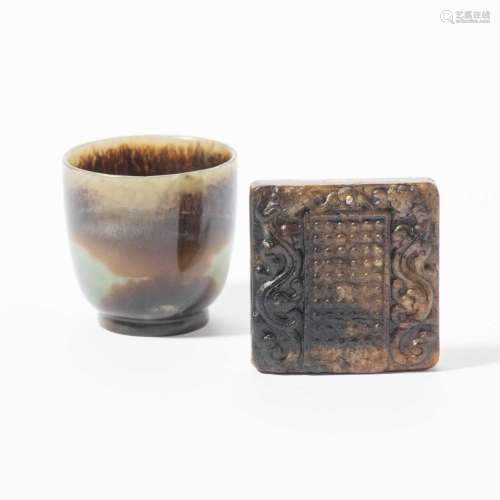 A CHINESE JADE TABLET AND A CUP THE TABLET LATE MING DYNASTY...
