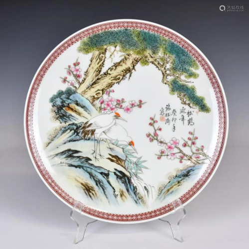 A Large Famille Rose Plate After Zhang Songtao(192