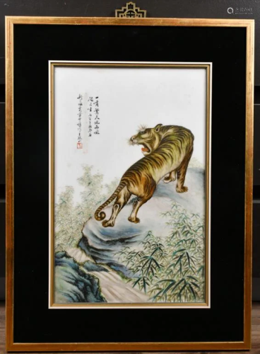 Fang Yunfeng(1897-1957) 'Tiger' Porcelain Plaque