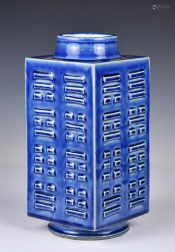 A Blue Glazed Trigram Cong Vase, Guangxu Period