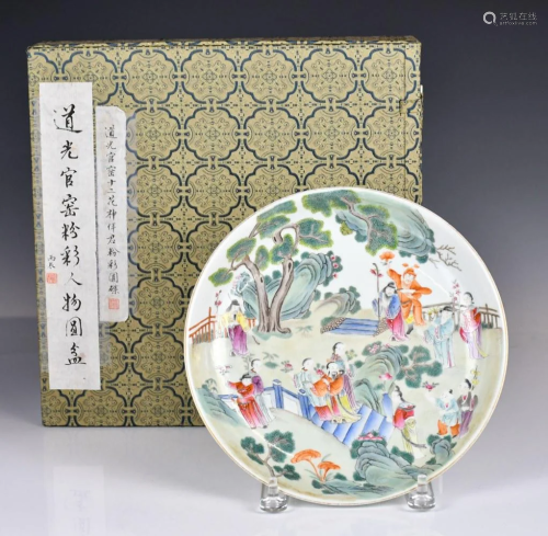 A Famille Rose Plate W/ Box, Daoguang Mk