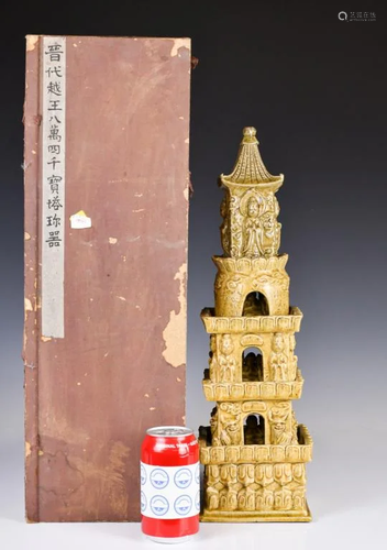 A large Chinese Glazed Pottery Tower