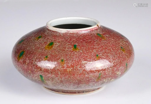 A Peach-Bloom Glaze Water Pot Kangxi Mark