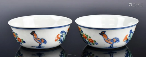 A Pair of Doucai Cups w/ Stand