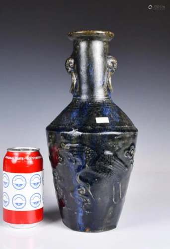 A Black-Glazed Inlaid Vase