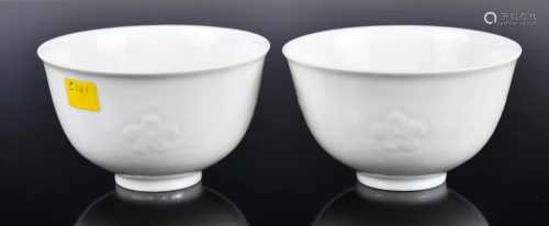 A Fine Pair of White 'Anhua' Glazed Cups