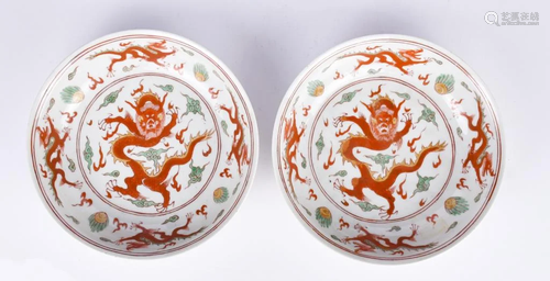 A Pair of Iron-Red and Enamel Plates Jiajing Mark