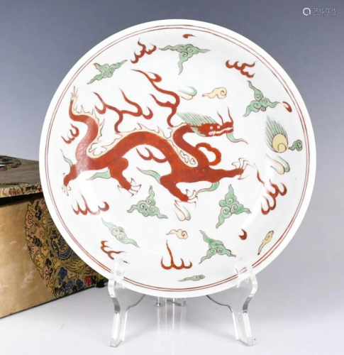 An Iron-Red & Enamelled 'Dragon' Plate Jiajing...
