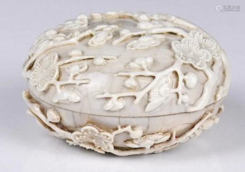 A Ge Type Carved Ink Paste Box Qianlong Mark