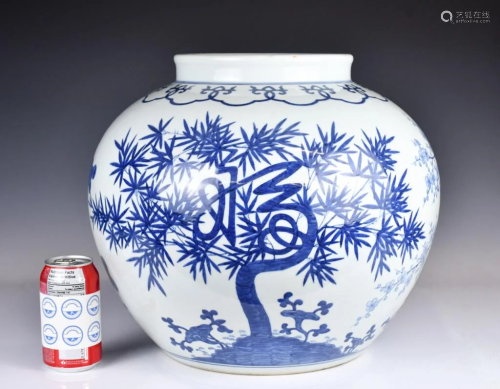 A Blue and White Jar with Jiajing Mark