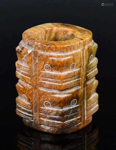 A Jade Cong