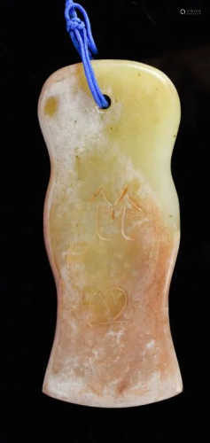 A Carved Celadon Jade Axe