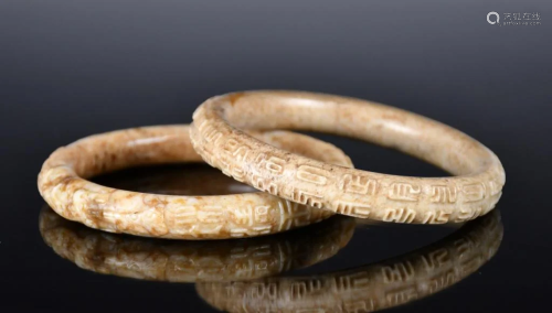 A Group of Two Jade Bangles
