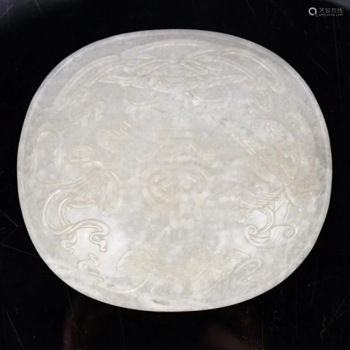 A White Jade Carved Inset Ming