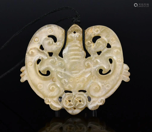 A Jade Butterfly Pendant