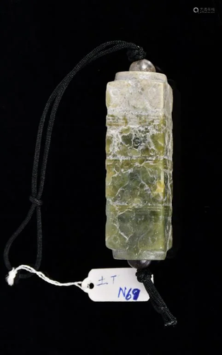 A Celadon Jade Tubular