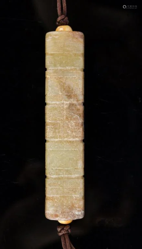 A Celadon Jade Tubular