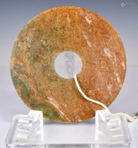 A Large Jade Bi Disc w/Box