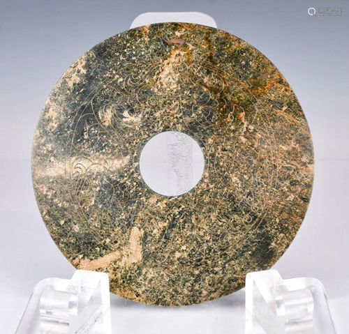 A Dark Green Jade Bi Disc w/Box