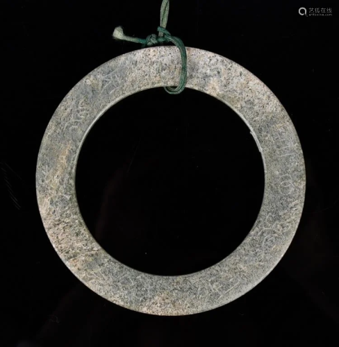 A Grey Jade Huan Disc