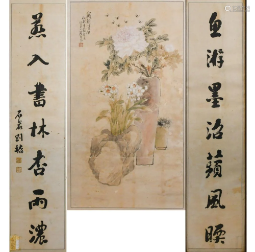 Liu Yong (1720-1804) Couplets Ju Lian (1828-1904)