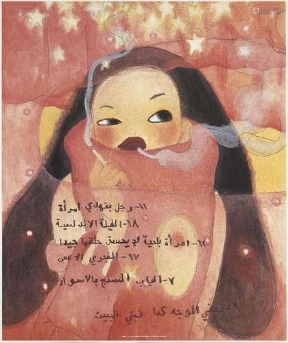 AyaTakano,Japaneseb.1976-ArabiannightandEnd,2005;offsetlitho...