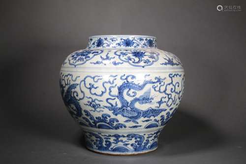 Blue and White Sea and Dragon Jar