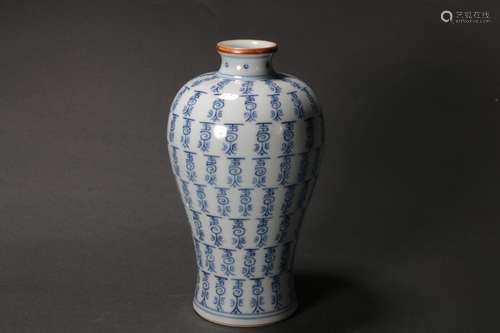 Blue and White Longevity Vase