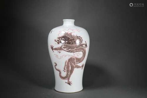 Copper-Red-Glazed Dragon Meiping Vase