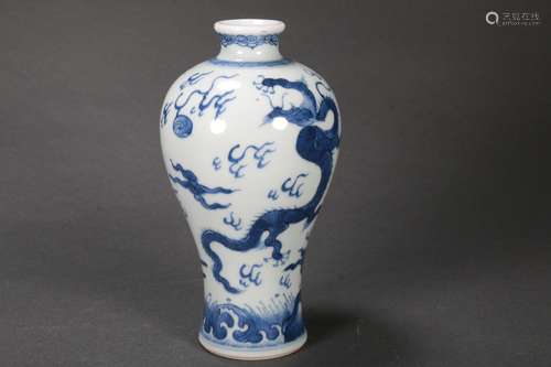 Blue and White Dragon Meiping Vase