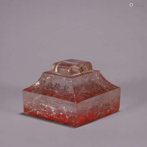 Rock Crystal Seal