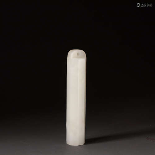 Carved Hetian Jade Tube