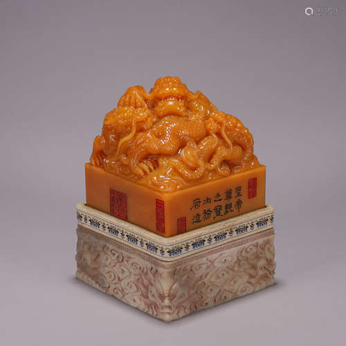 Carved Tianhuang Stone Dragon Seal