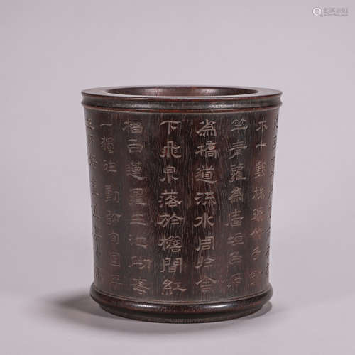 Sandalwood Inscribed Brush Pot